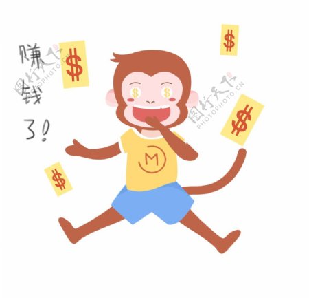 赚钱了猴子插画图片
