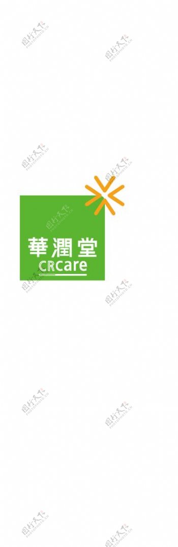 华润堂logo标志图片